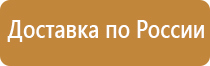 аптечка первой помощи 1331н фэст