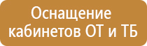 аптечка первой помощи 1331н фэст