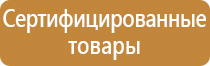 аптечка первой помощи 1331н фэст