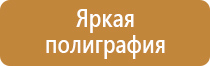 маркеры для маркировки кабелей и проводов